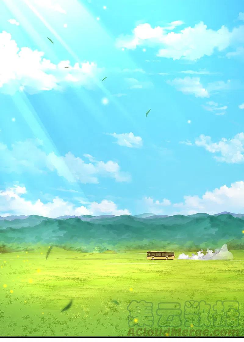 Immortal Daddy Xianzun Chapter 205 Gambar 9